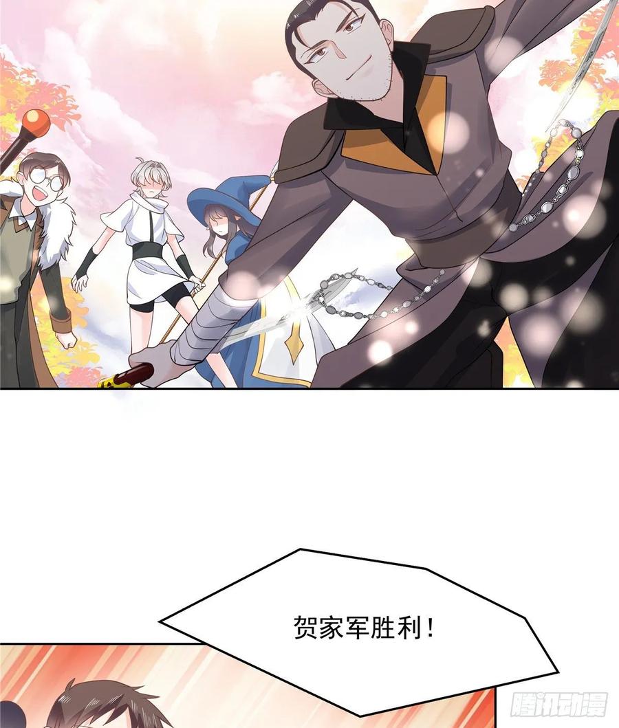 National School Prince Is A Girl Ch.107 p10