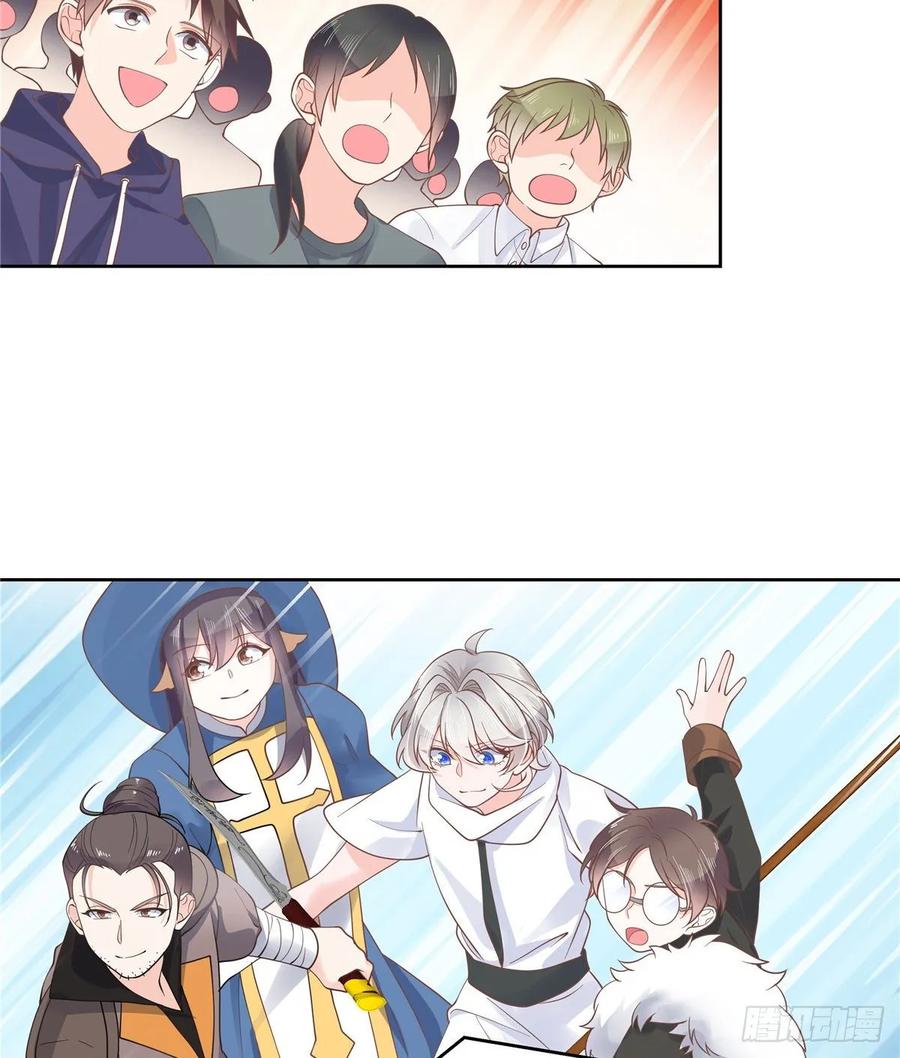 National School Prince Is A Girl Ch.107 p11