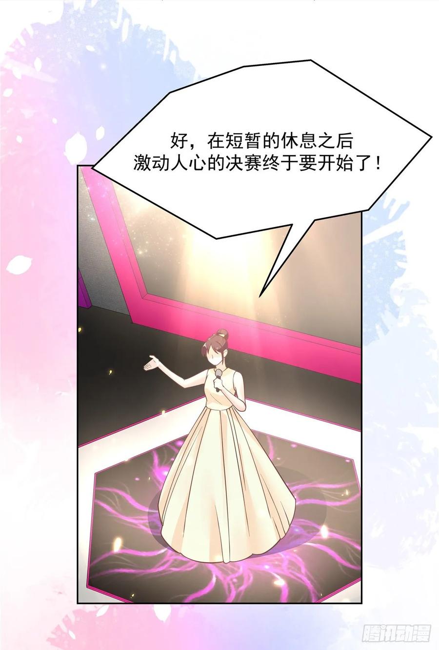 National School Prince Is A Girl Ch.107 p17