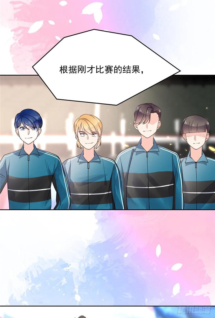 National School Prince Is A Girl Ch.107 p18