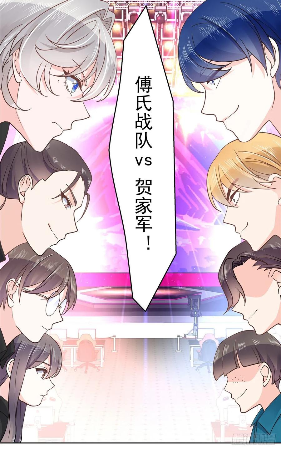 National School Prince Is A Girl Ch.107 p20
