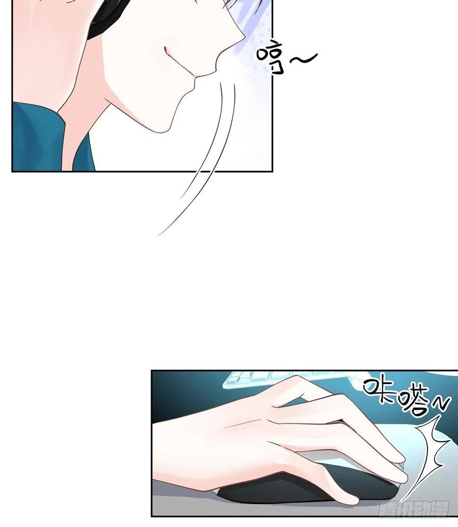 National School Prince Is A Girl Ch.107 p27