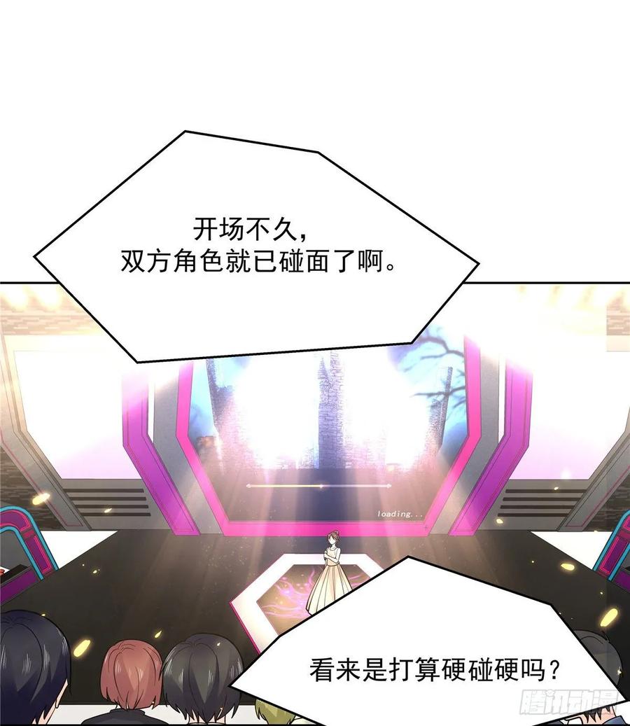 National School Prince Is A Girl Ch.107 p29