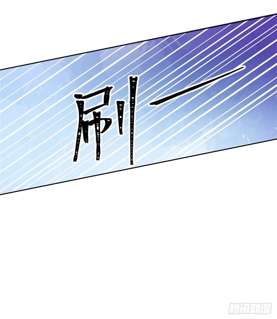 National School Prince Is A Girl Ch.107 p34