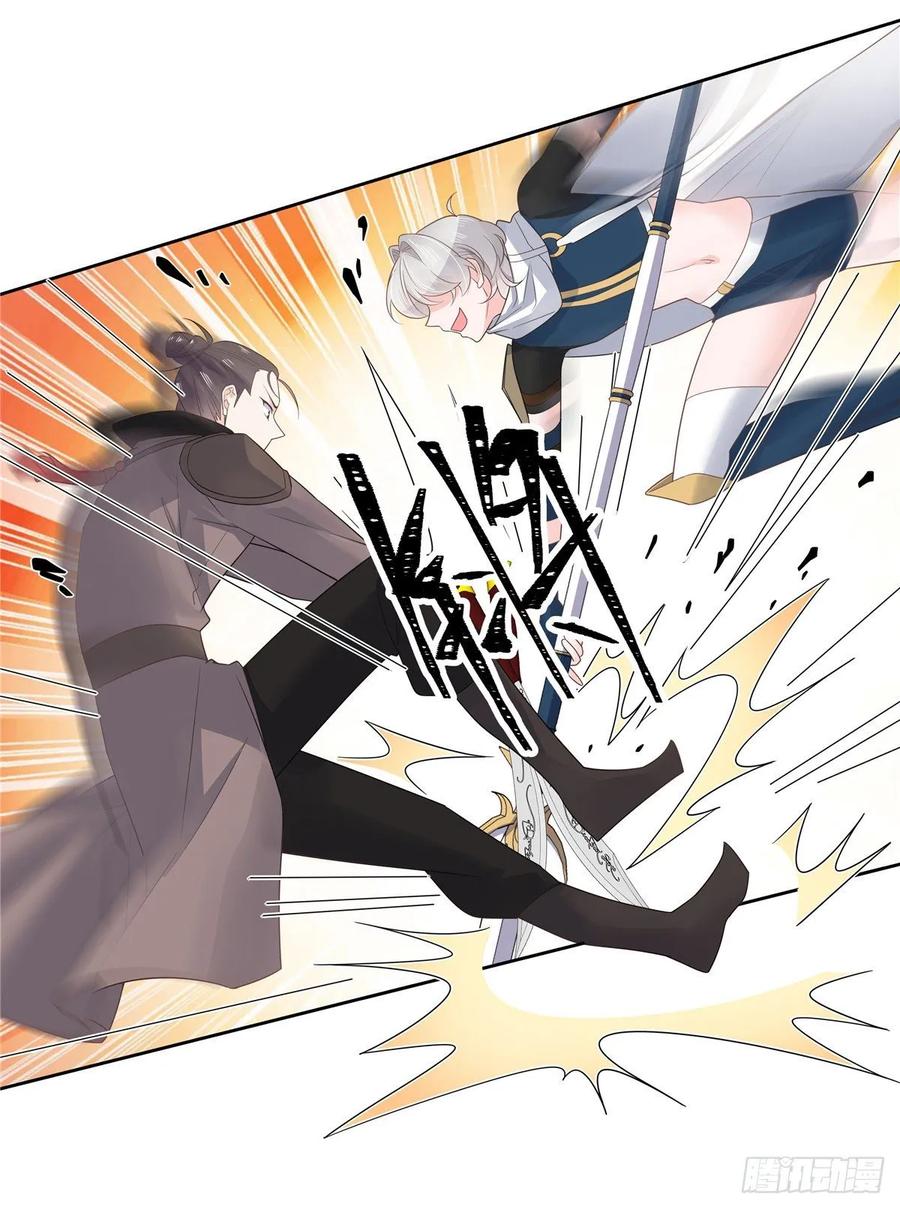 National School Prince Is A Girl Ch.107 p35