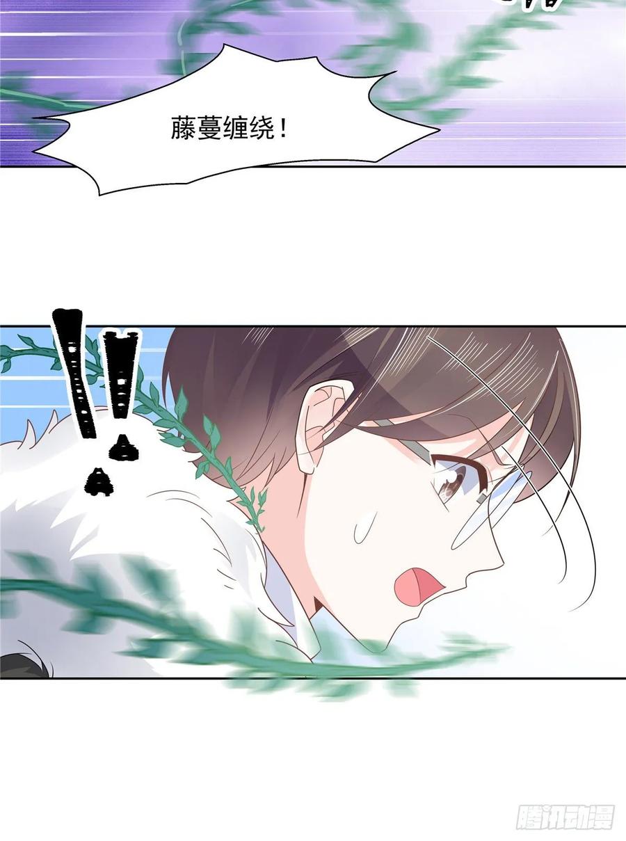 National School Prince Is A Girl Ch.107 p37