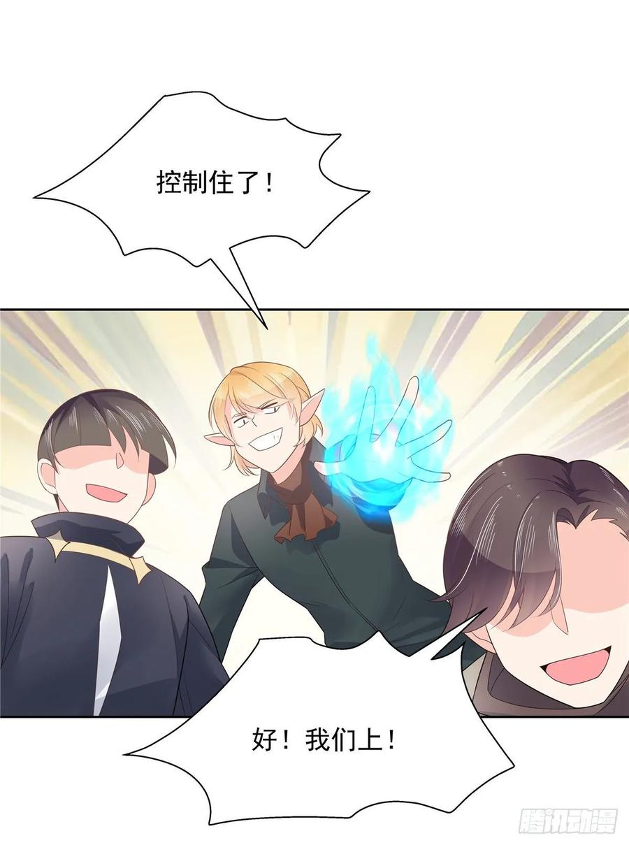 National School Prince Is A Girl Ch.107 p39