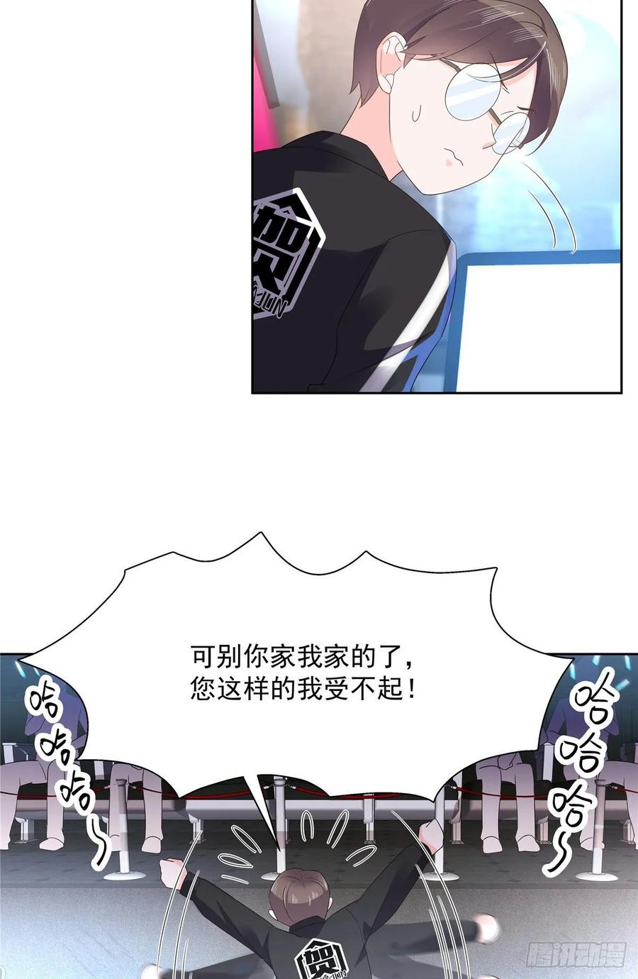 National School Prince Is A Girl Ch.107 p4