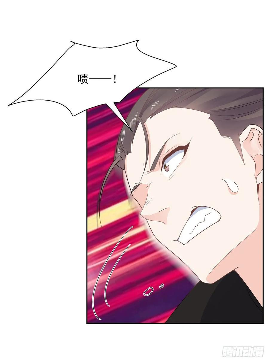 National School Prince Is A Girl Ch.107 p40
