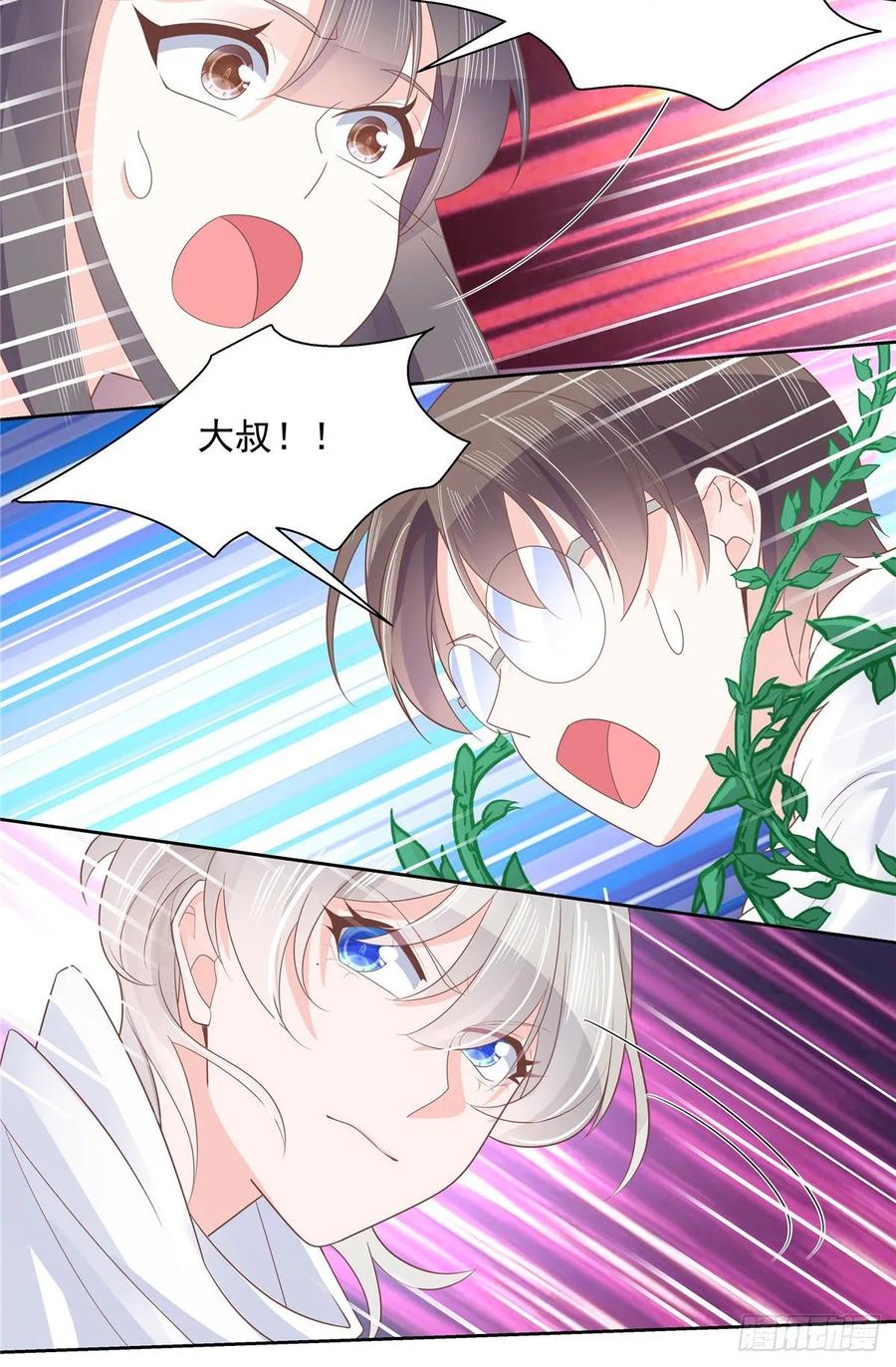National School Prince Is A Girl Ch.107 p44