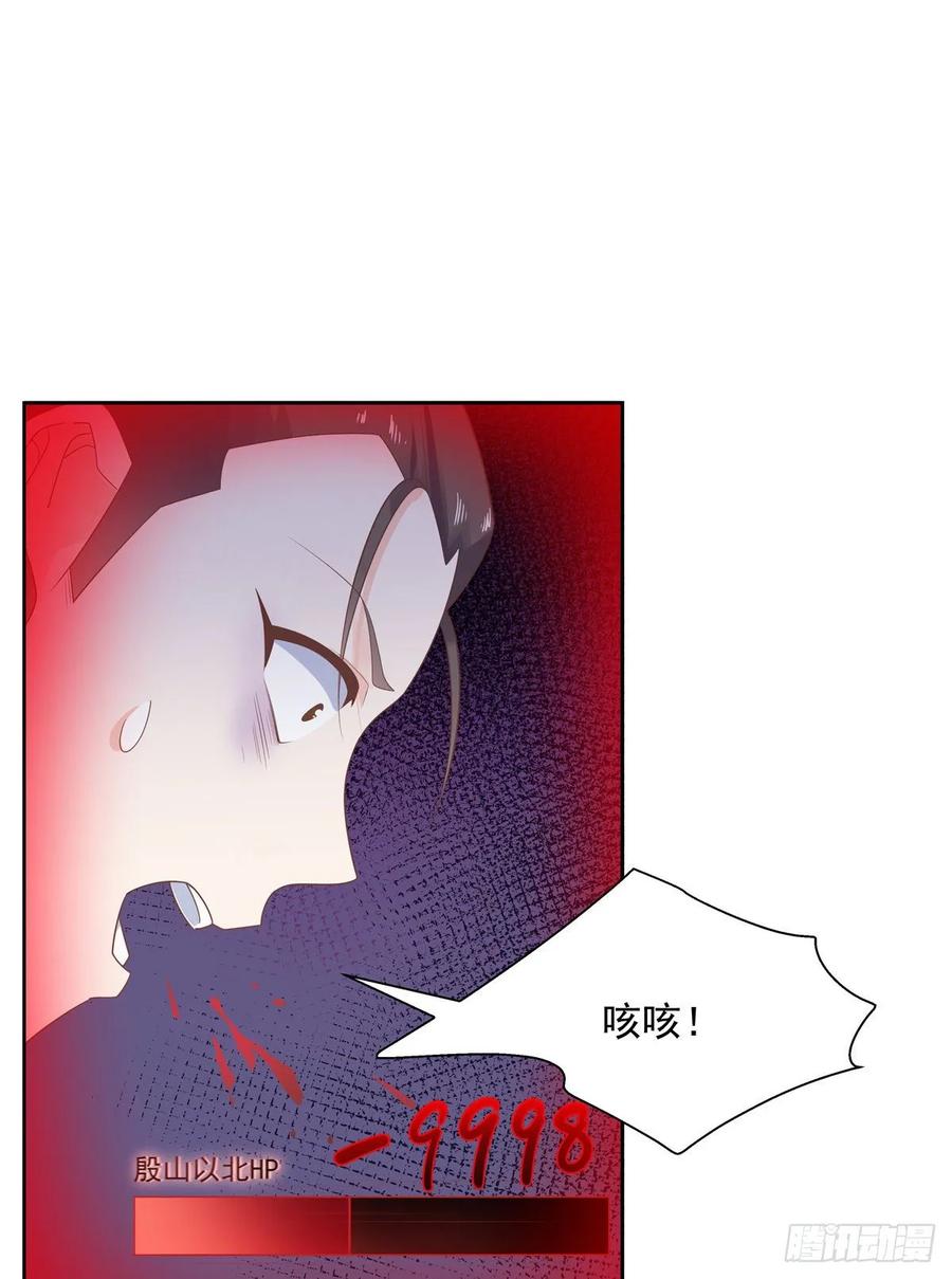 National School Prince Is A Girl Ch.107 p45