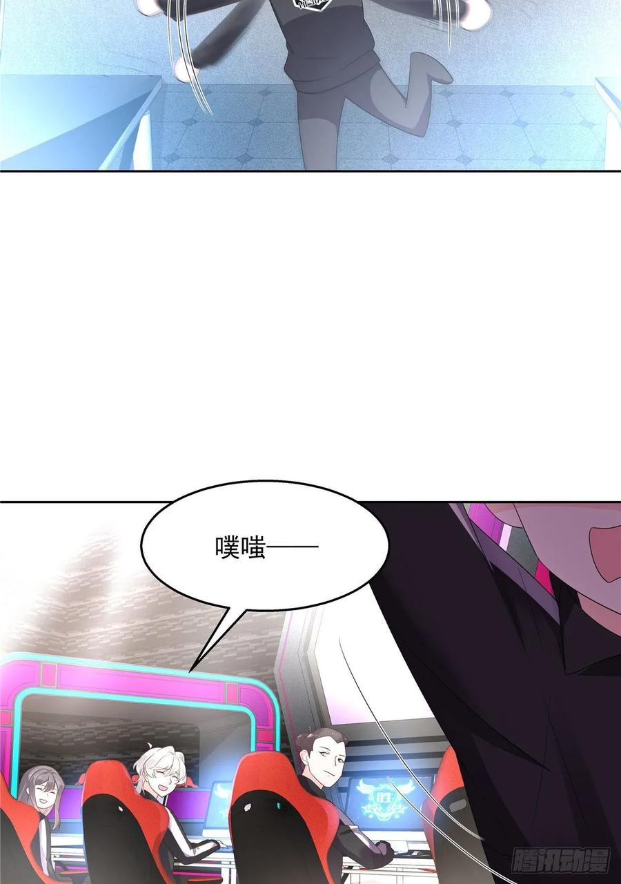 National School Prince Is A Girl Ch.107 p5
