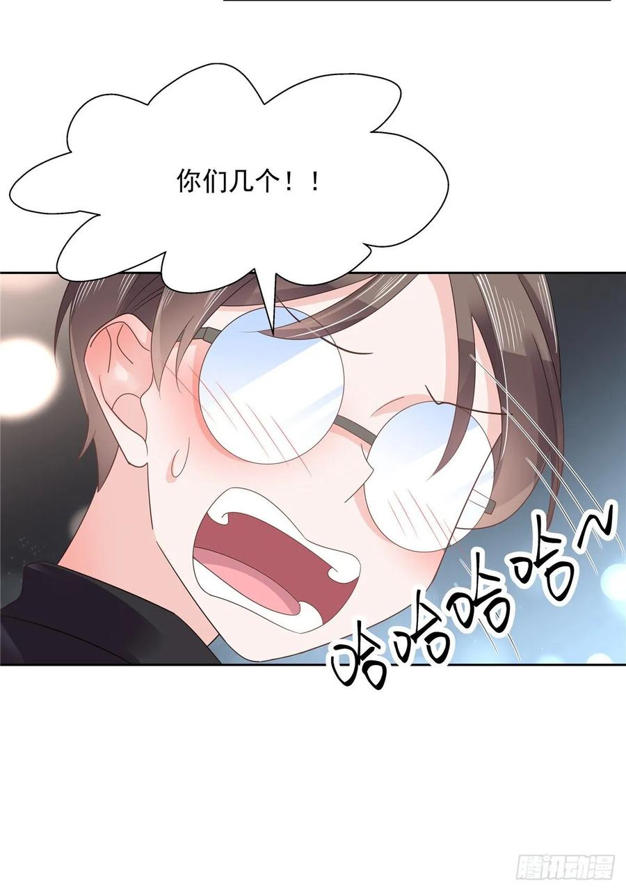 National School Prince Is A Girl Ch.107 p7