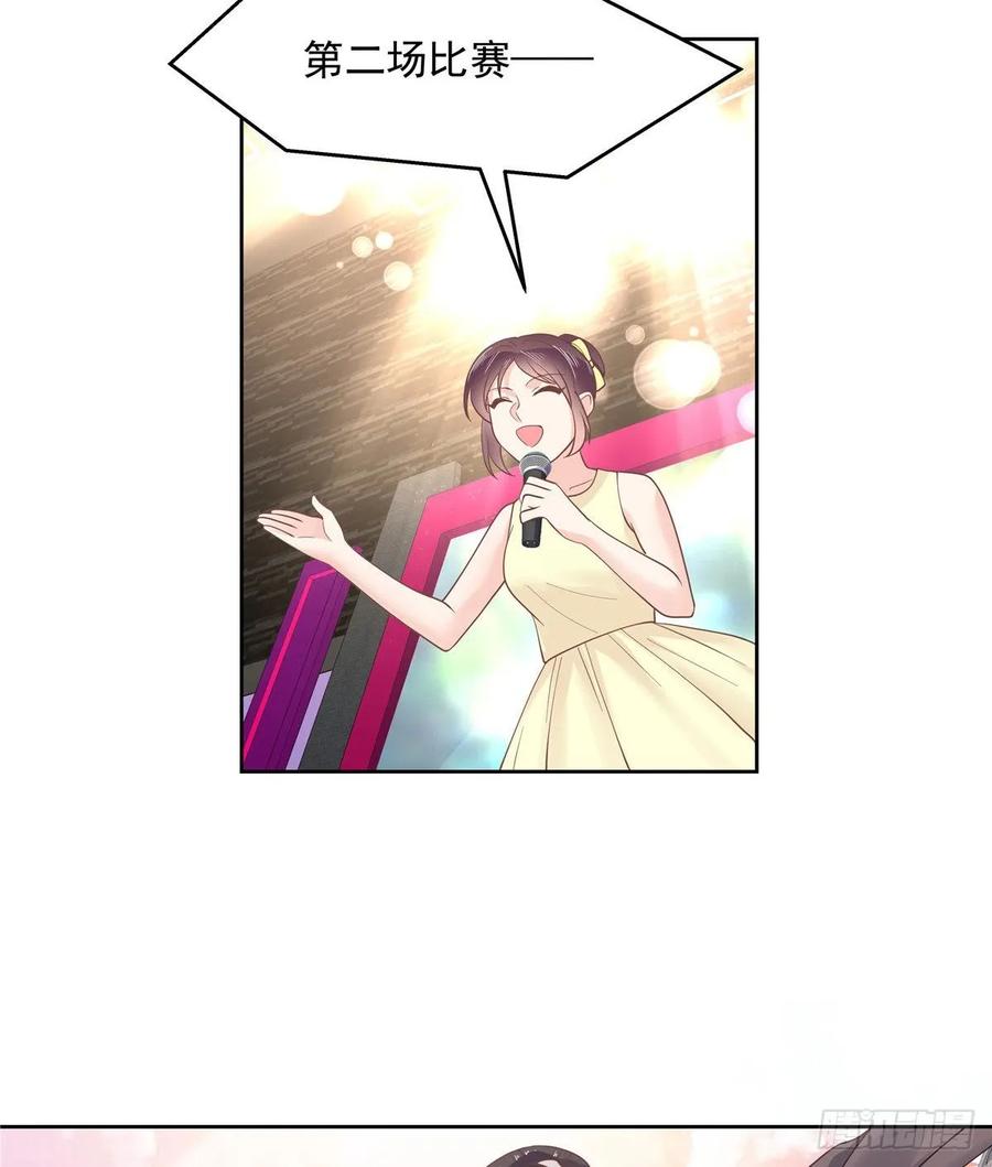 National School Prince Is A Girl Ch.107 p9