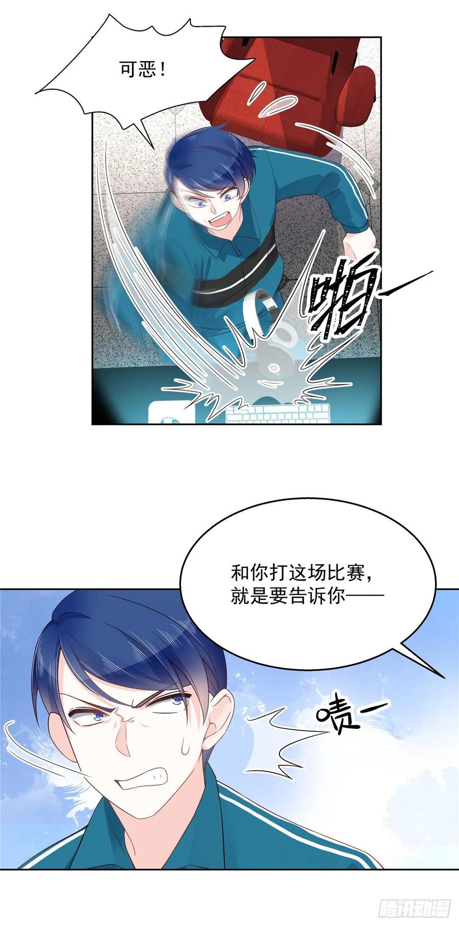 National School Prince Is A Girl Ch.108 p10
