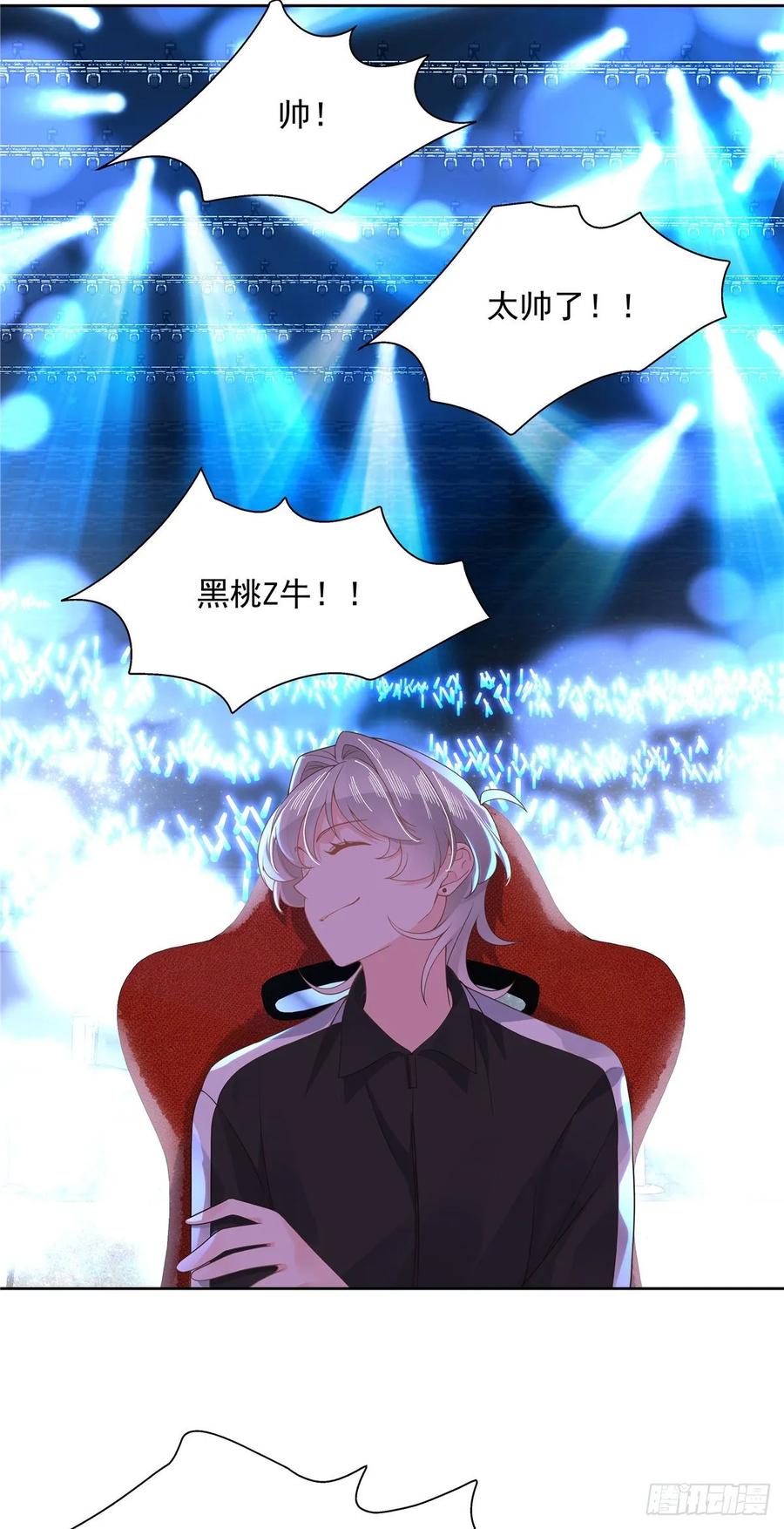 National School Prince Is A Girl Ch.108 p12