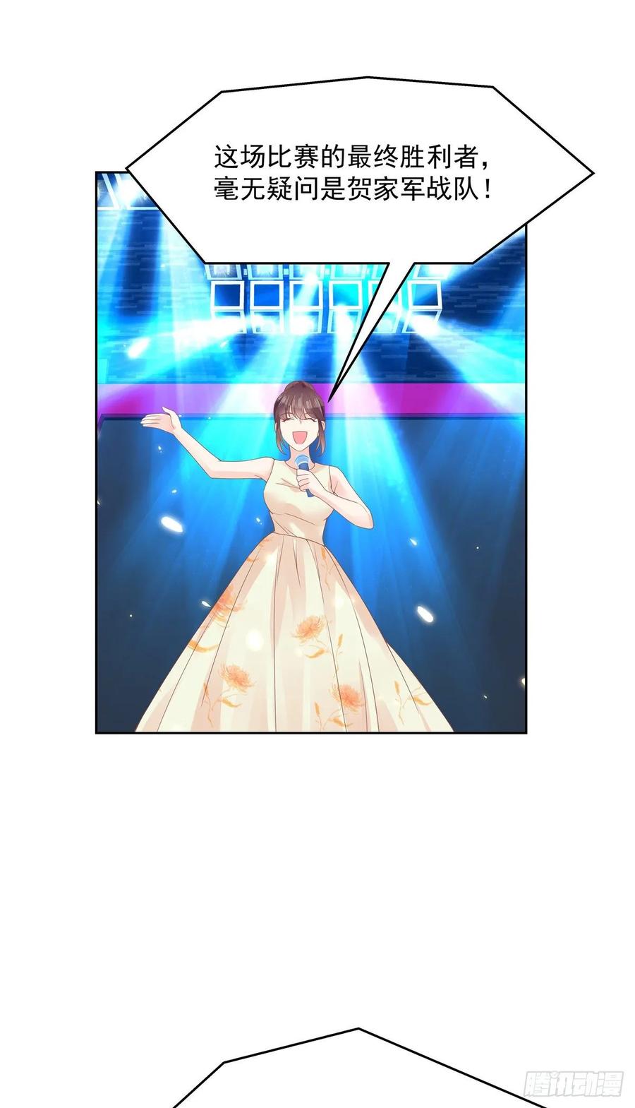 National School Prince Is A Girl Ch.108 p19