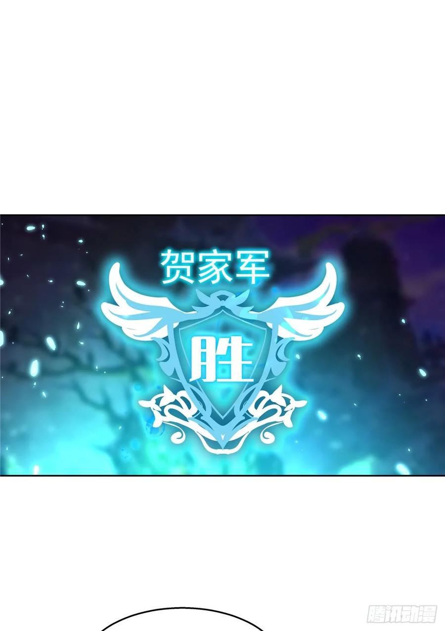 National School Prince Is A Girl Ch.108 p3