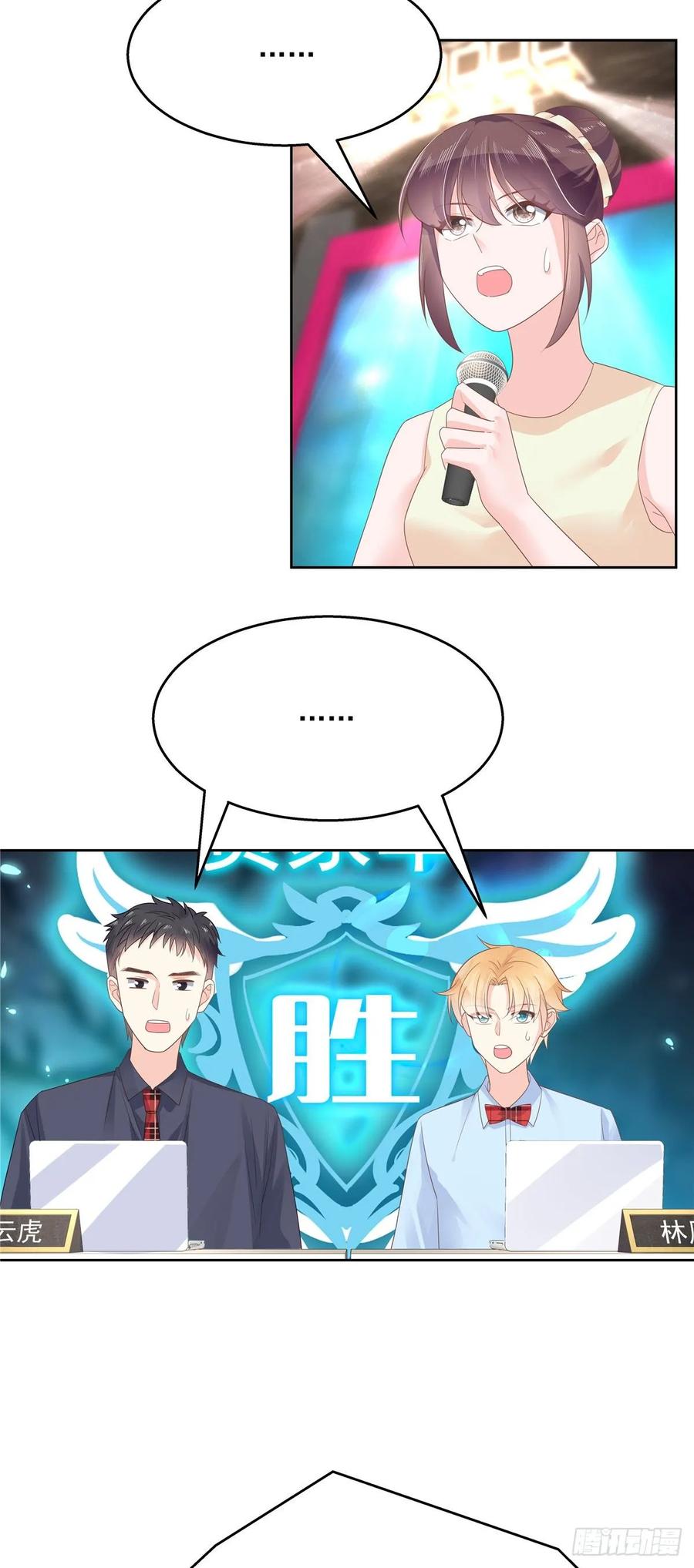 National School Prince Is A Girl Ch.108 p4