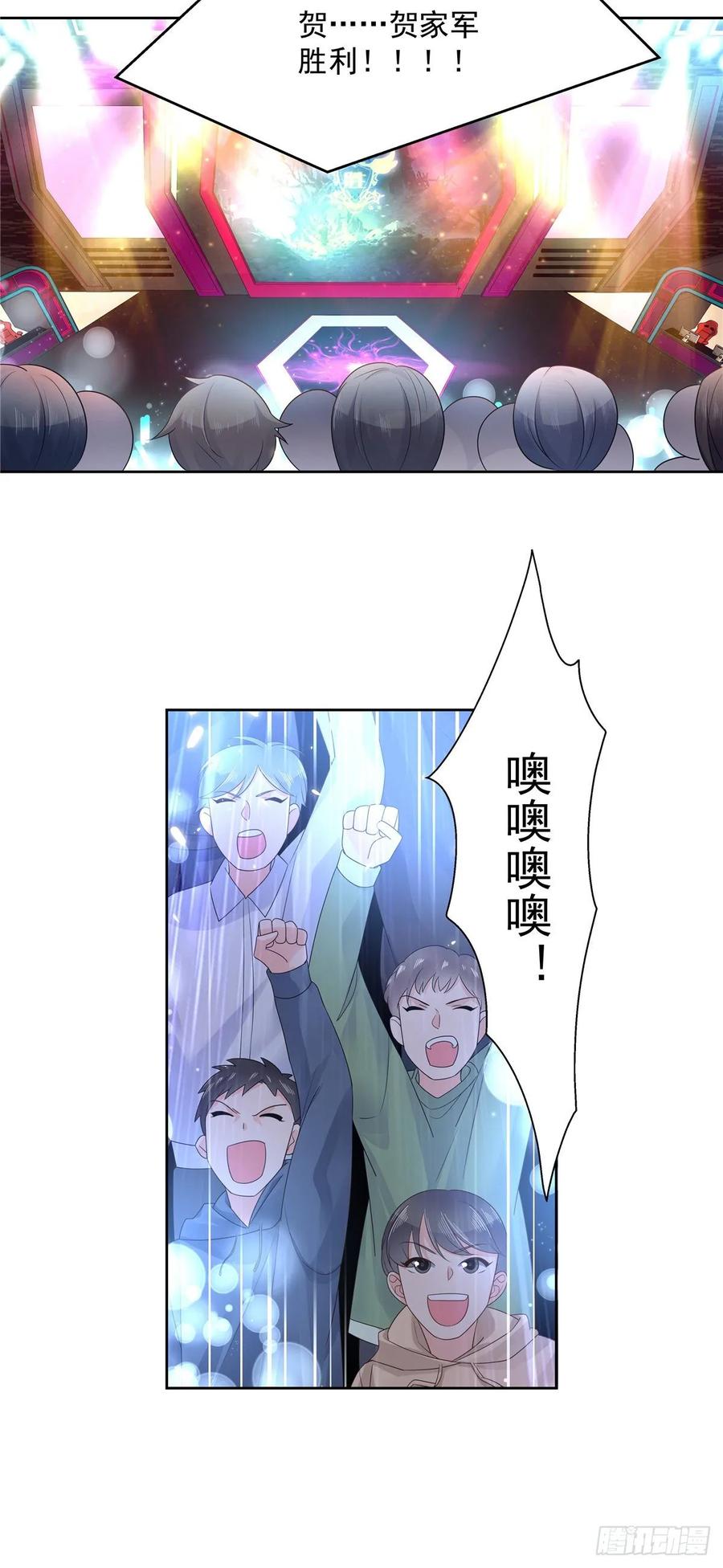 National School Prince Is A Girl Ch.108 p5
