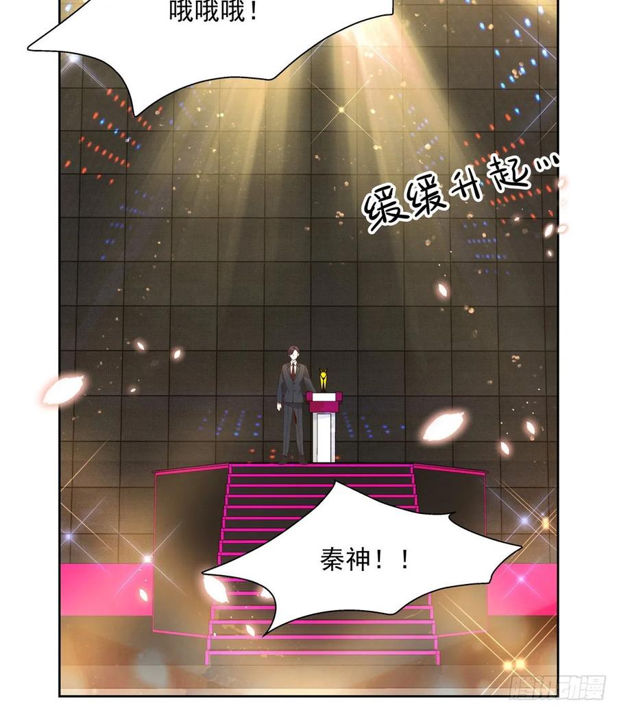 National School Prince Is A Girl Ch.109 p22