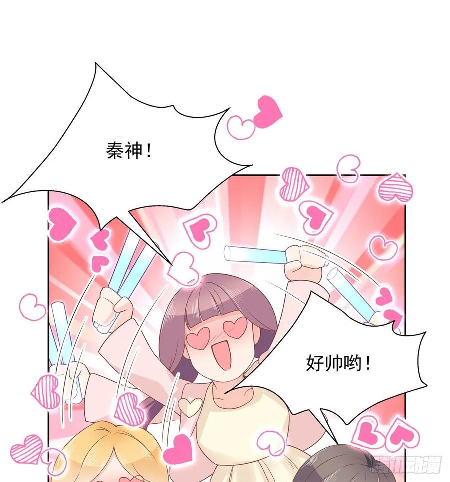 National School Prince Is A Girl Ch.109 p27