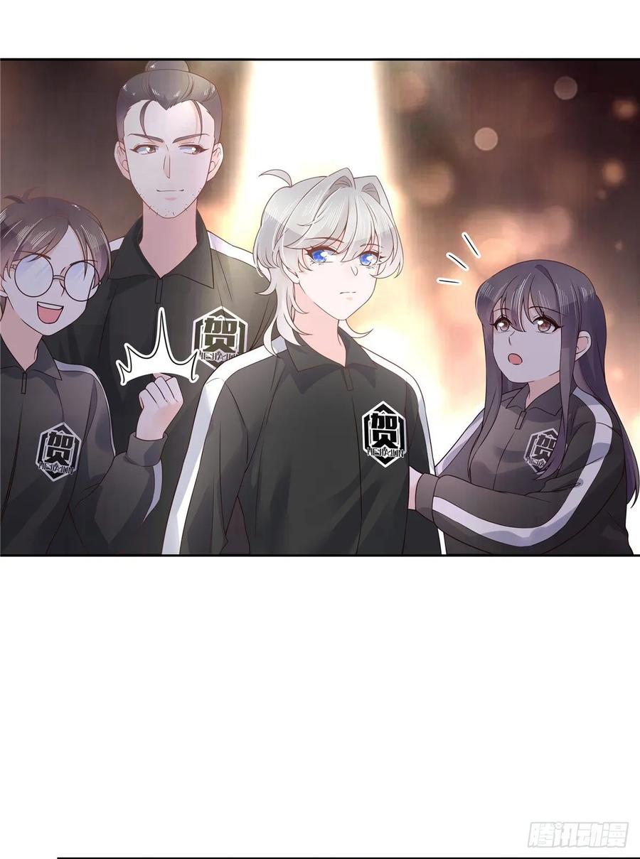 National School Prince Is A Girl Ch.109 p30
