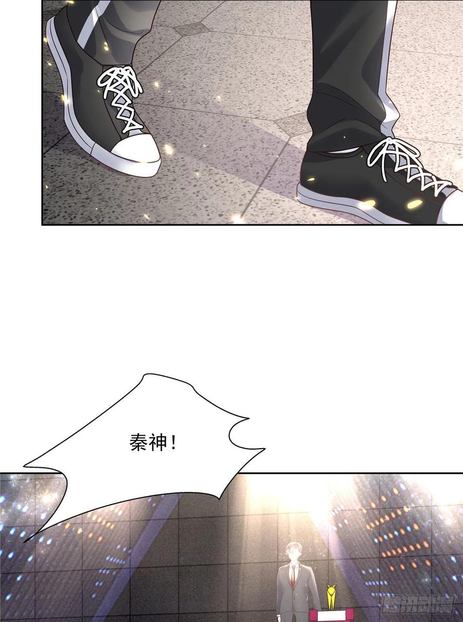 National School Prince Is A Girl Ch.109 p31