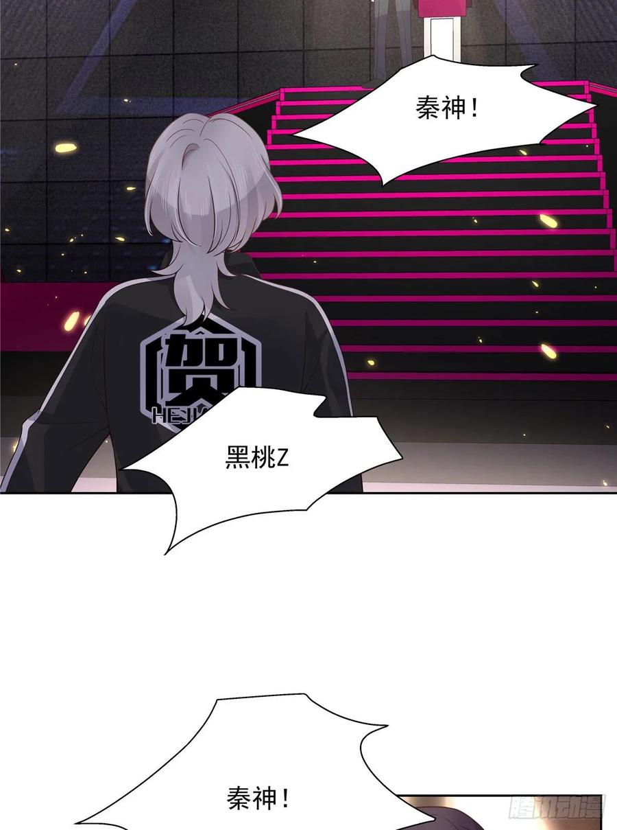National School Prince Is A Girl Ch.109 p32
