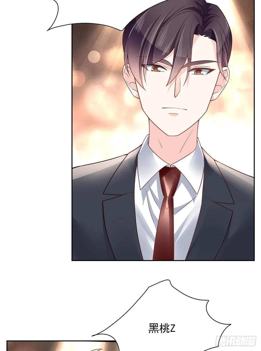 National School Prince Is A Girl Ch.109 p33