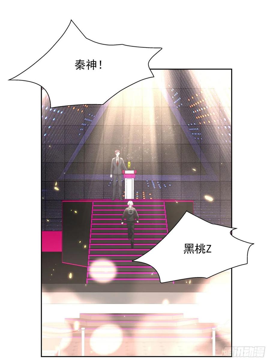 National School Prince Is A Girl Ch.109 p35