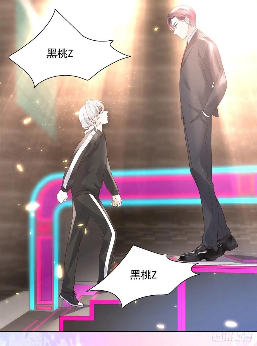 National School Prince Is A Girl Ch.109 p37