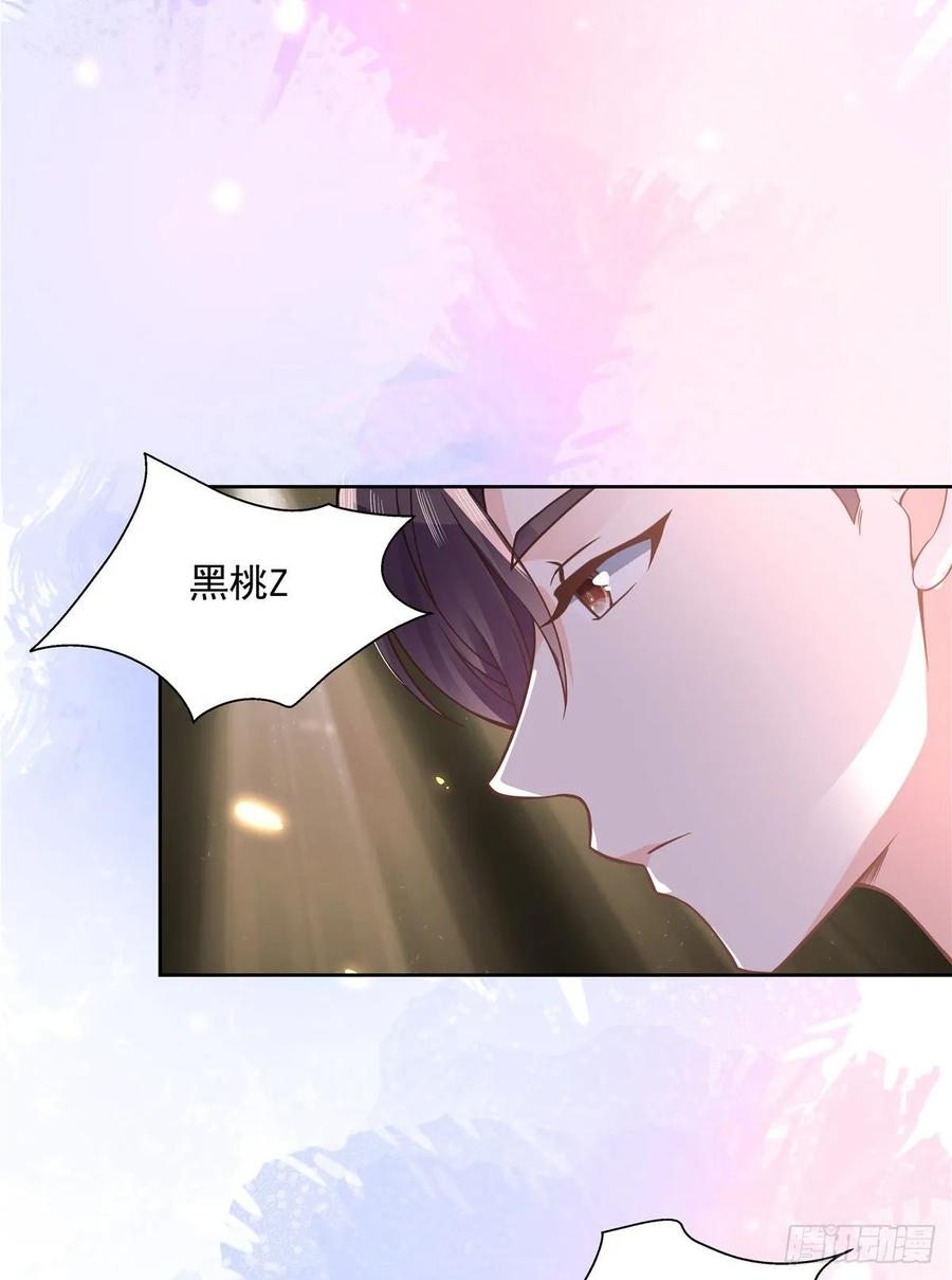 National School Prince Is A Girl Ch.109 p38