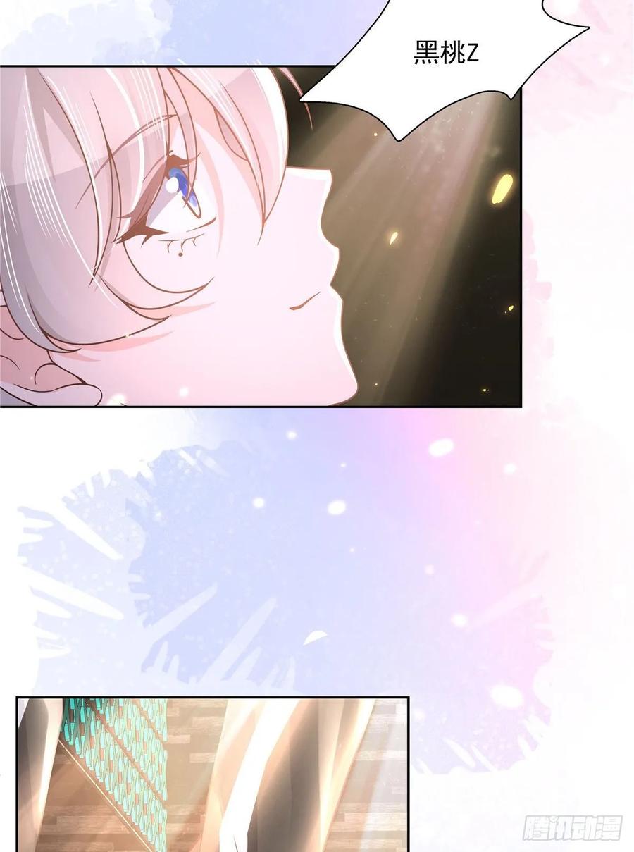 National School Prince Is A Girl Ch.109 p39