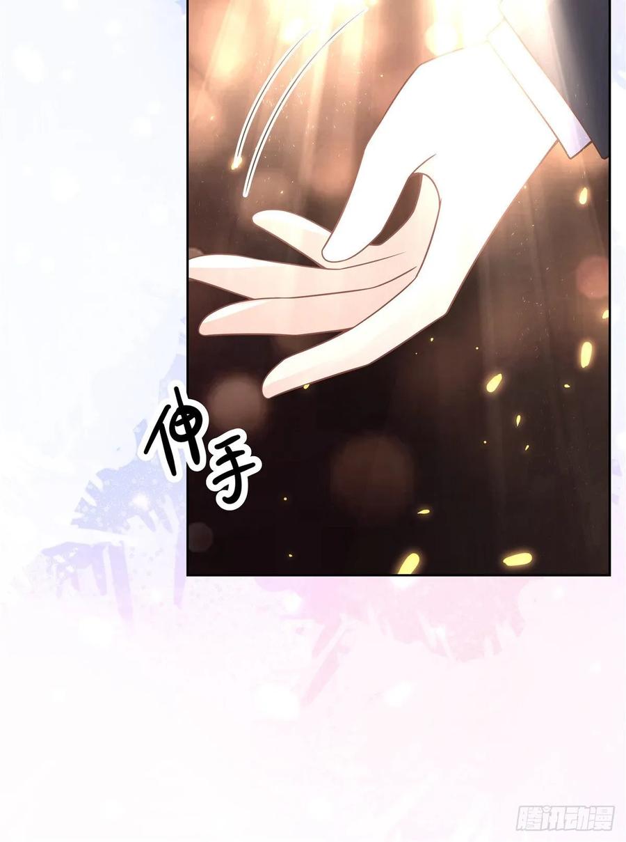 National School Prince Is A Girl Ch.109 p41