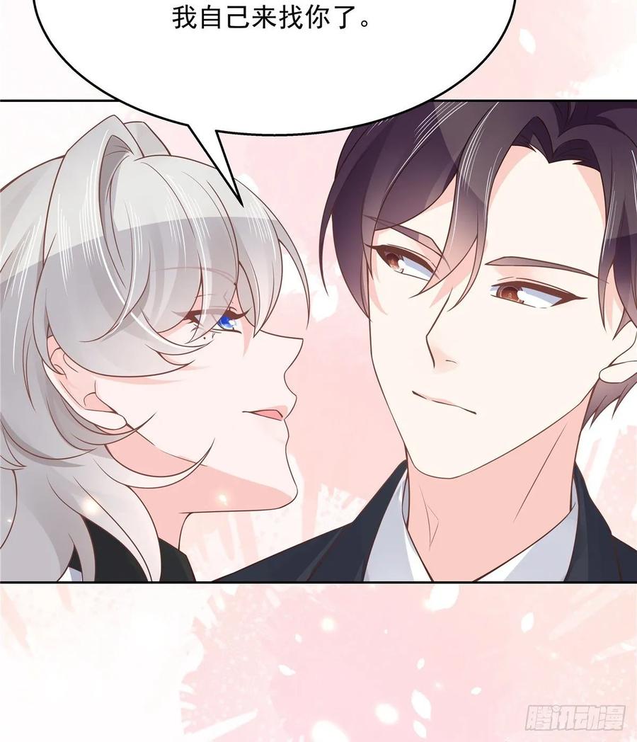 National School Prince Is A Girl Ch.109 p45