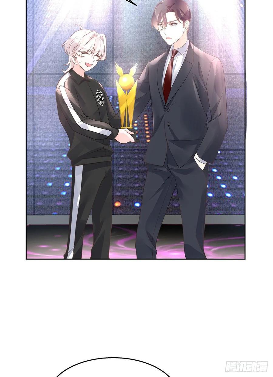 National School Prince Is A Girl Ch.110 p12
