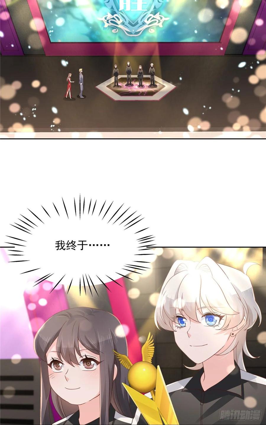 National School Prince Is A Girl Ch.110 p19