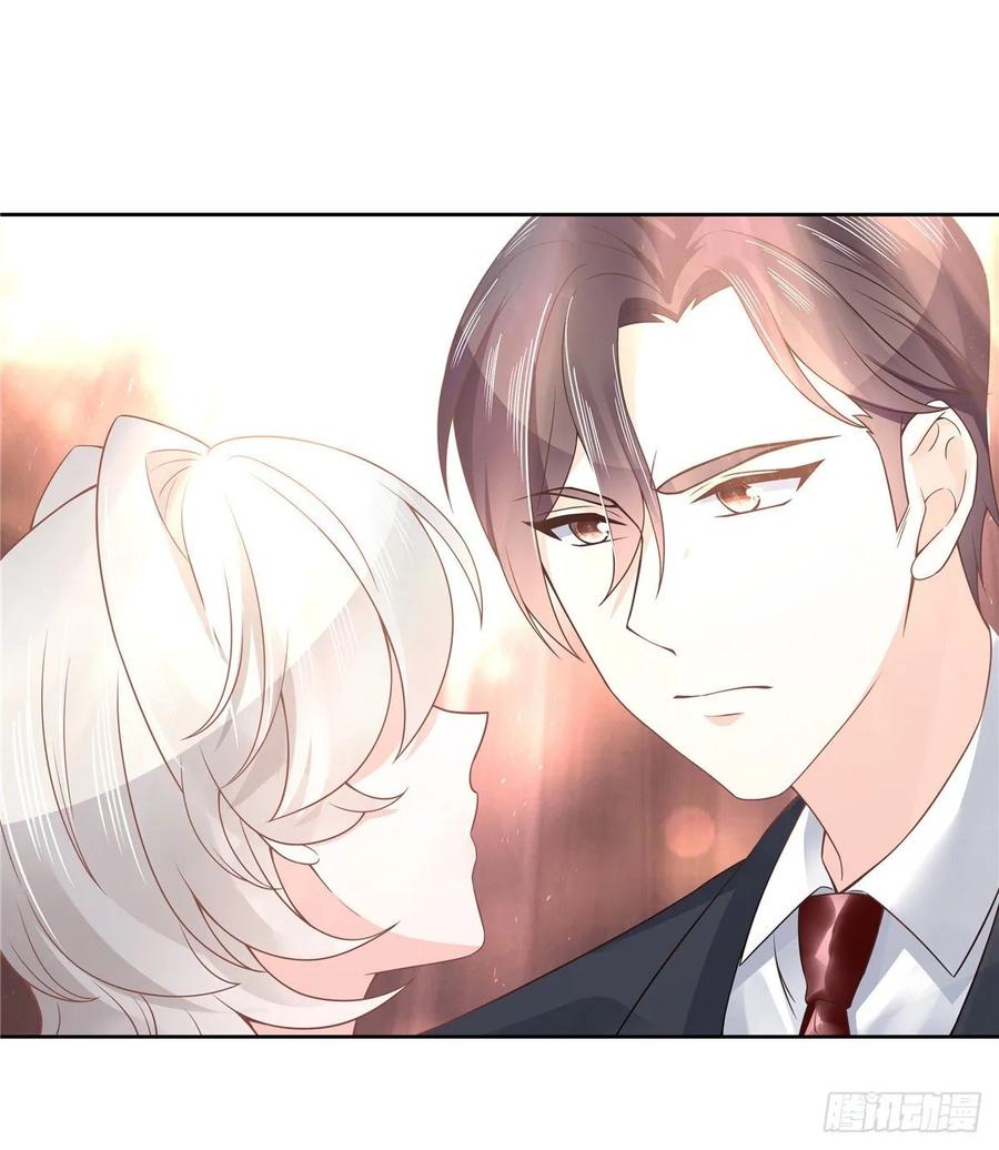 National School Prince Is A Girl Ch.110 p2