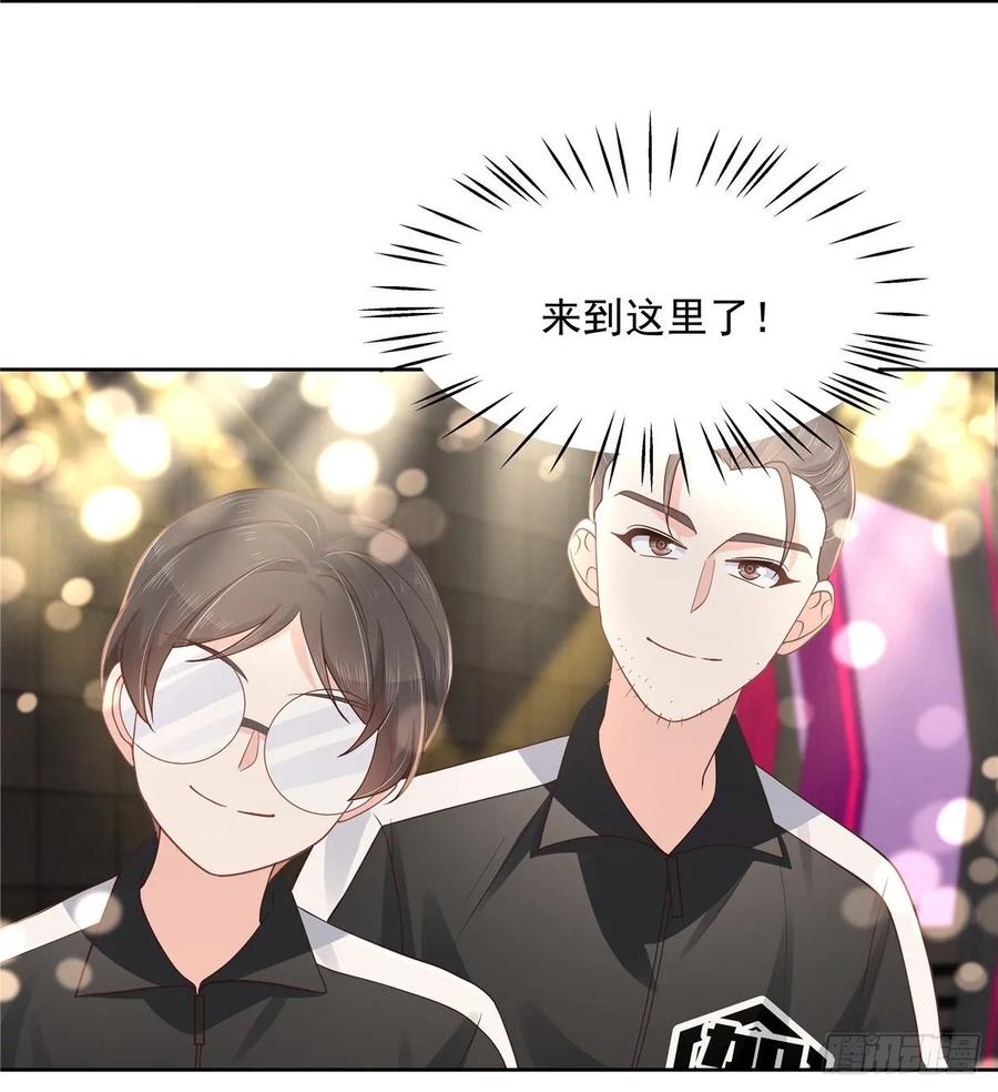 National School Prince Is A Girl Ch.110 p20