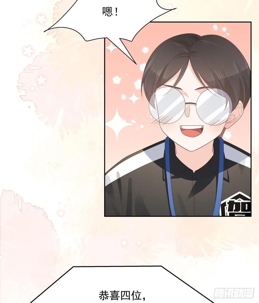 National School Prince Is A Girl Ch.110 p22
