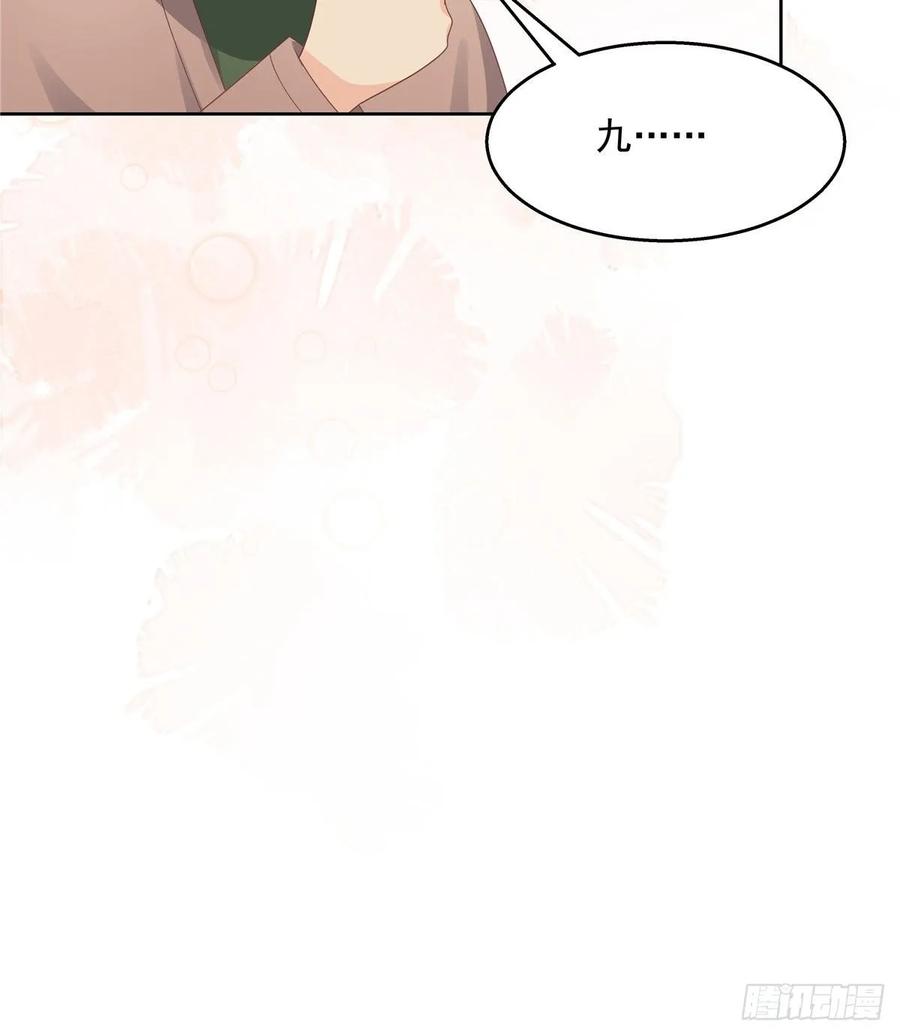 National School Prince Is A Girl Ch.110 p27