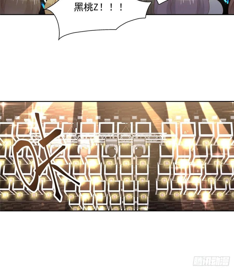 National School Prince Is A Girl Ch.110 p34