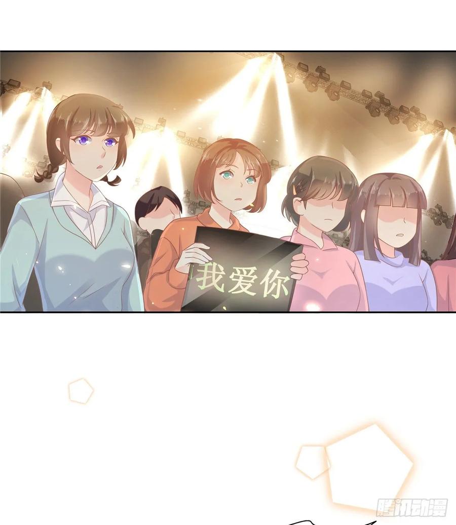 National School Prince Is A Girl Ch.110 p35