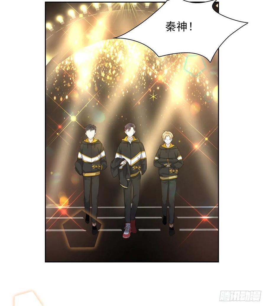 National School Prince Is A Girl Ch.110 p36