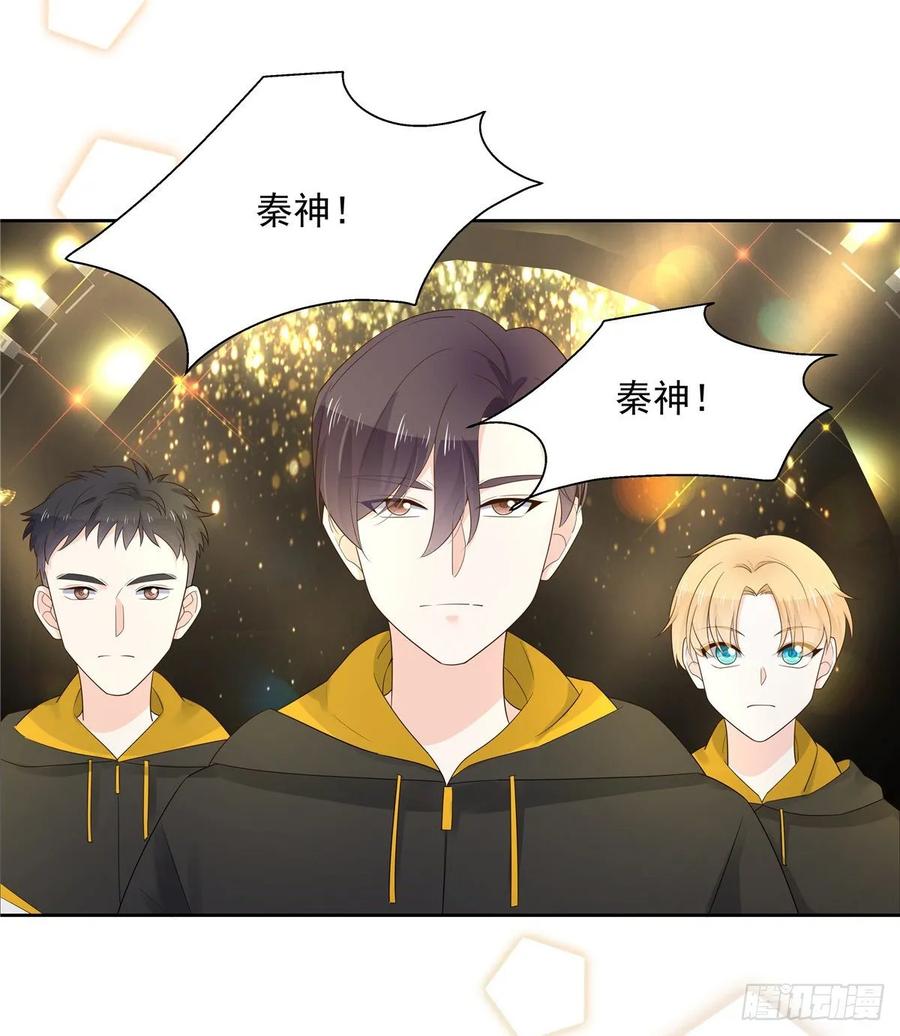 National School Prince Is A Girl Ch.110 p37