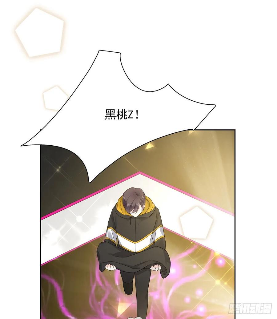 National School Prince Is A Girl Ch.110 p39