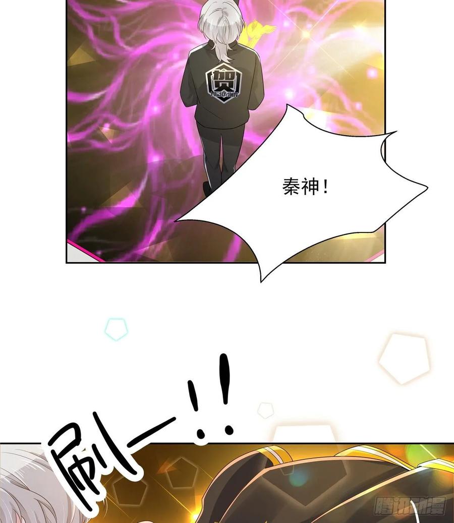 National School Prince Is A Girl Ch.110 p40