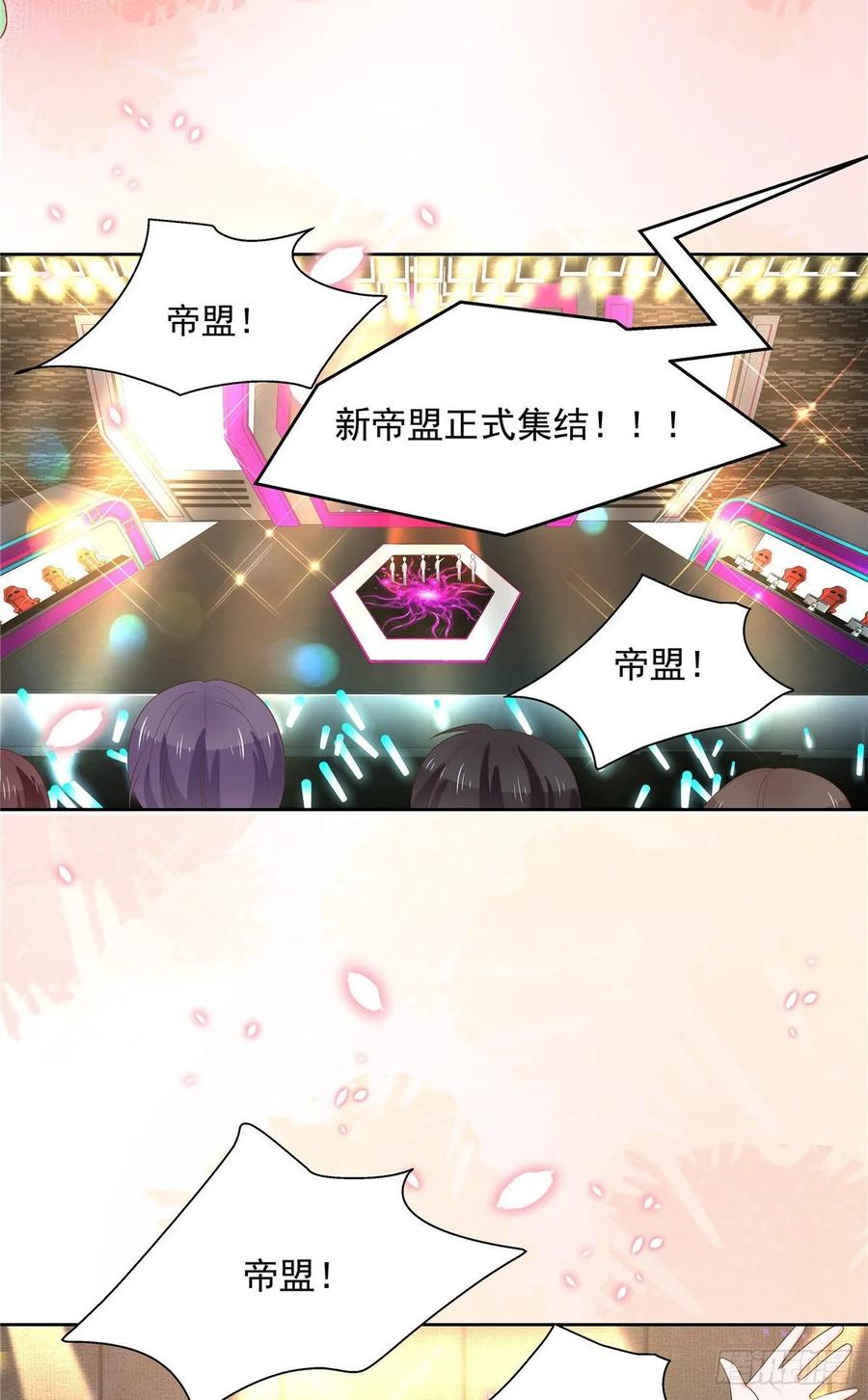 National School Prince Is A Girl Ch.110 p43