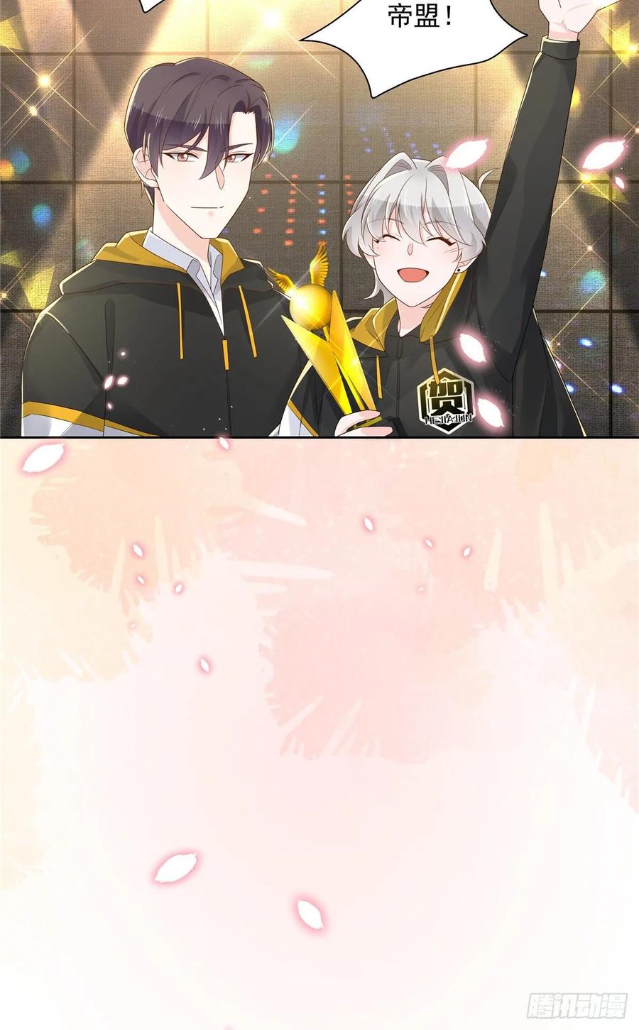 National School Prince Is A Girl Ch.110 p44